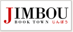 BOOK TOWN JIMBOU