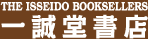 Isseido BookSellers