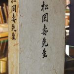 K06118457