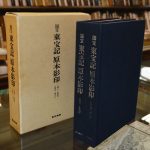 K06119016