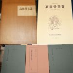 K06120112