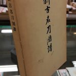 K06120479
