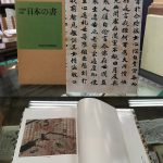 K06121231