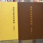 K06121236