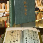 K06121244