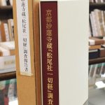 K07030131