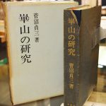 K07040222