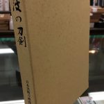 K11060125