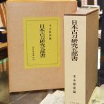 K12070159