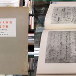 K12070167