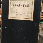 K06118698