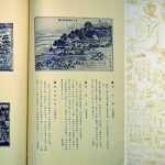 K06120153