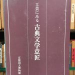 K06120393