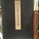 K16100156
