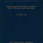 Y20100321