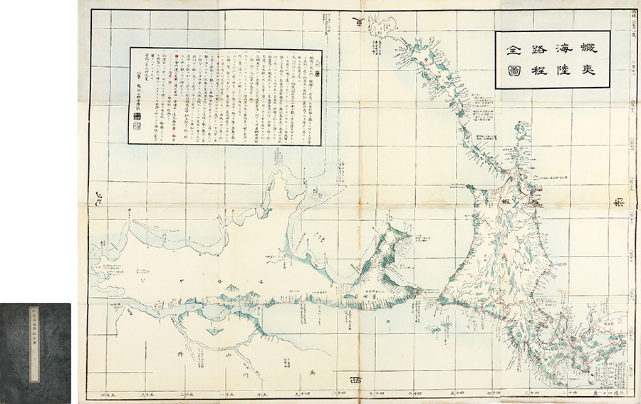 蝦夷海陸路程全図 | 一誠堂書店