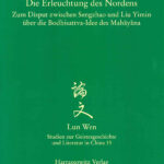 Y21110012