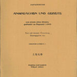 Y22070245