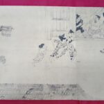 Ｋ06121895