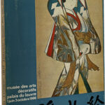 Y19020034