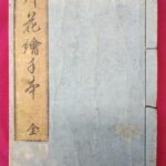 Ｋ24090022