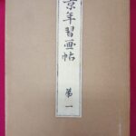 K22060053