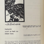 Y24090174