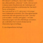 Y16070575