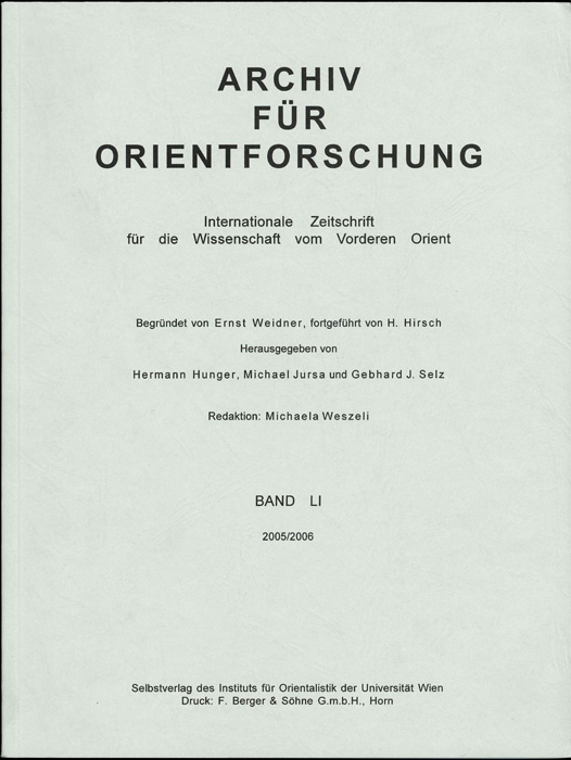 Y17040103