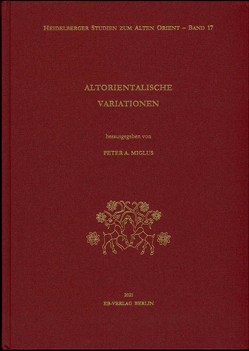 Y21110462