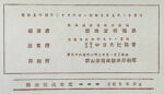 K25020003