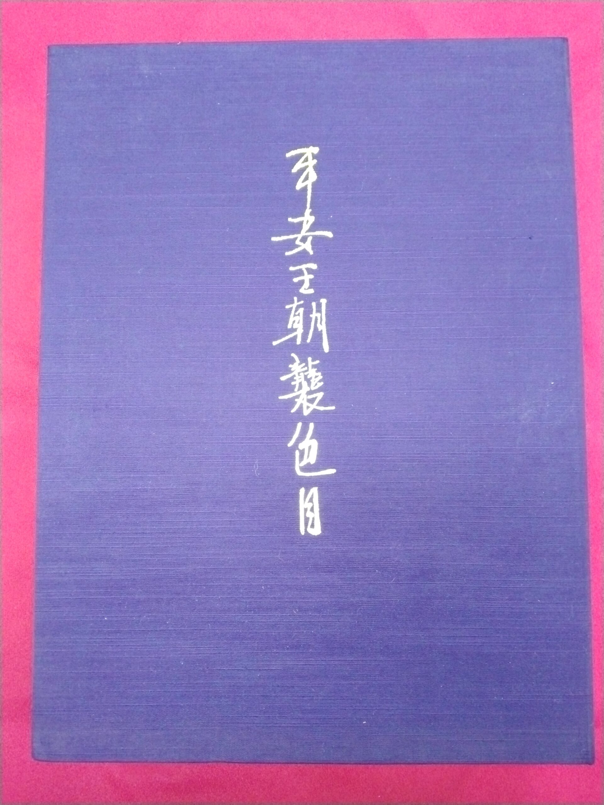 Ｋ06120512