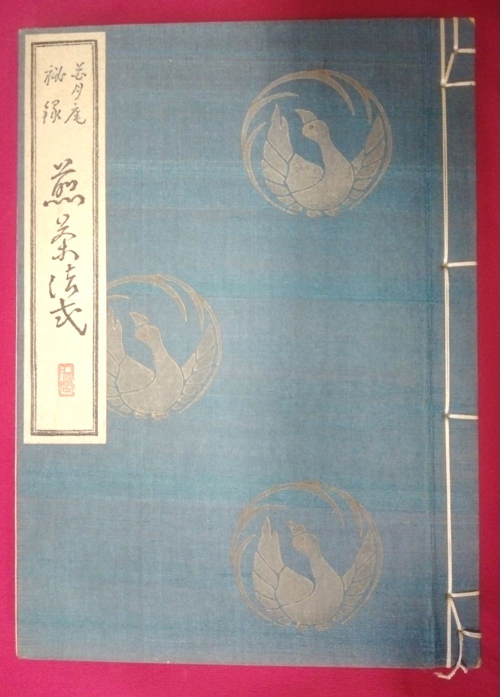 Ｋ25030187
