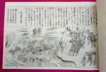 K06070623