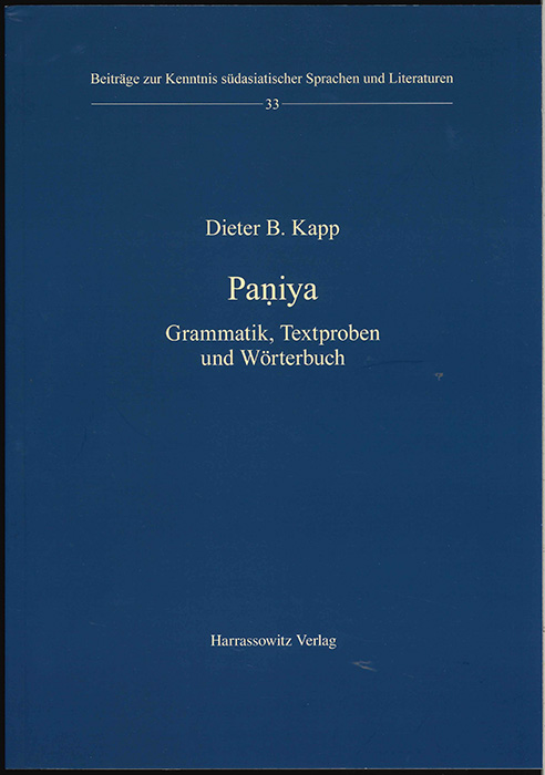 Y20090120