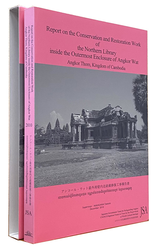 Y25040027