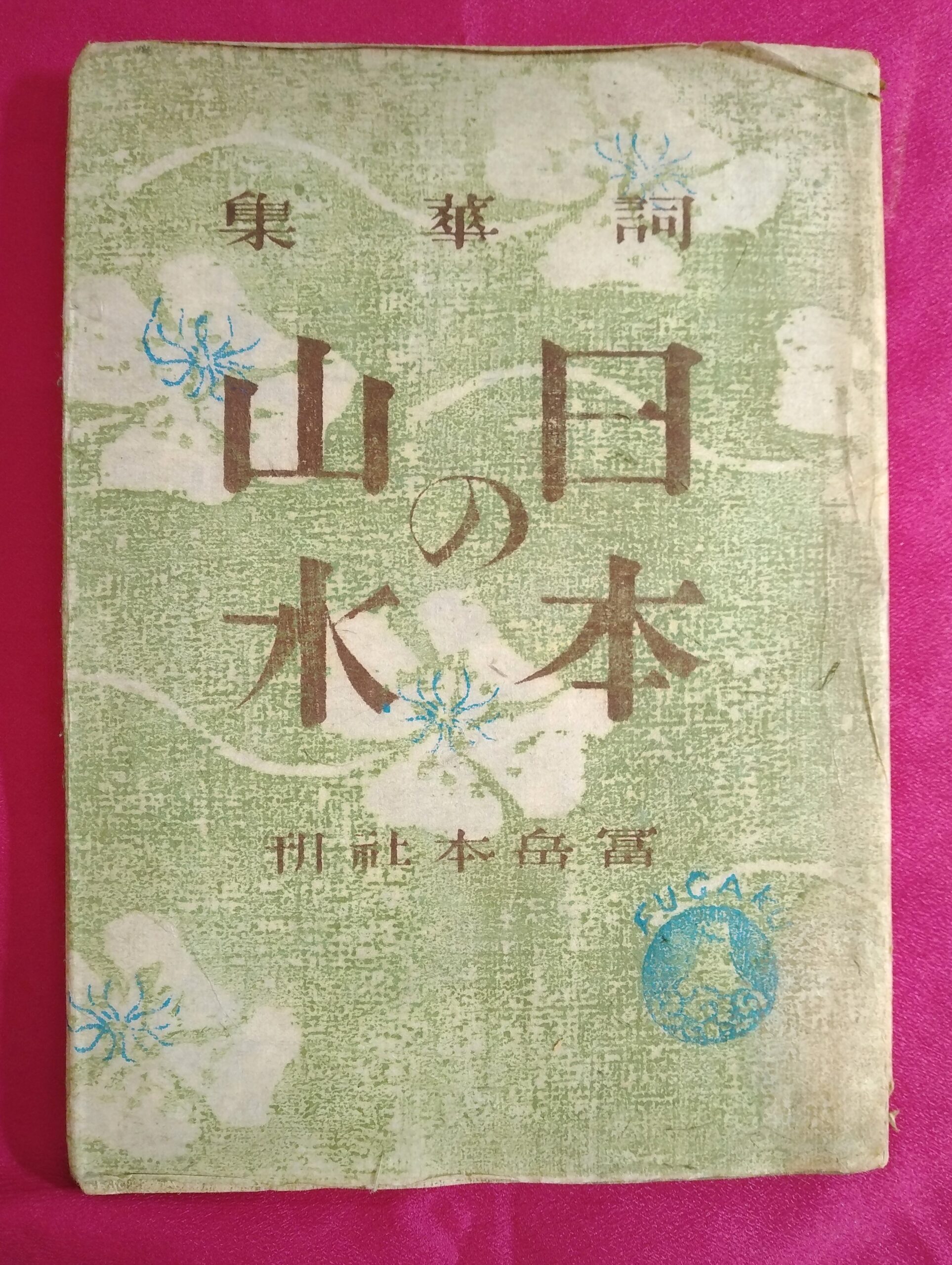 Ｋ08100122