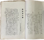 K25050022