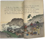 Y25040039