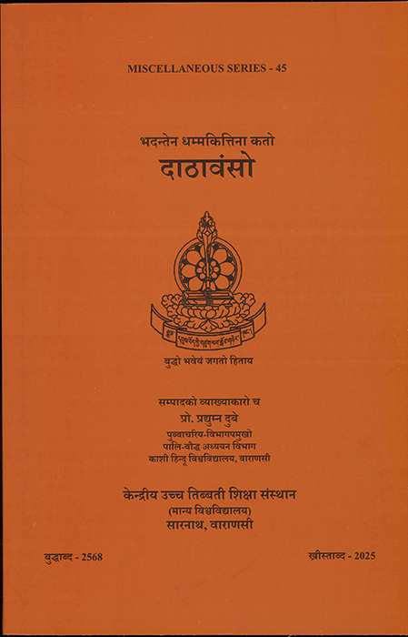 Y25050118