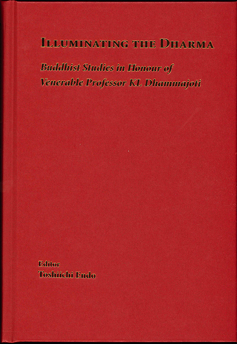 Y25050238