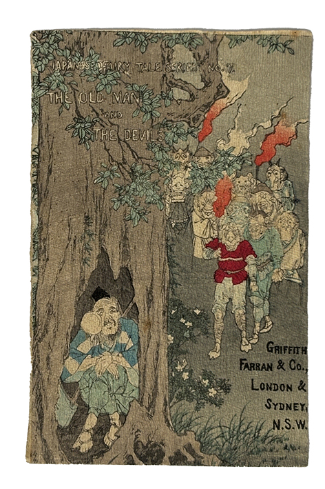 Y21050181