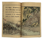 Y25050051