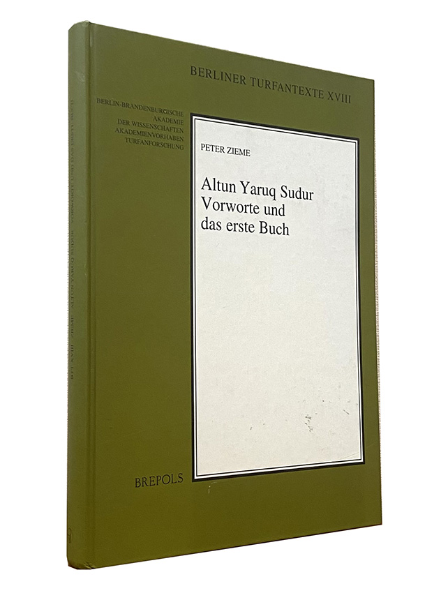 Y25050358