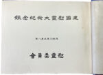 K25060093