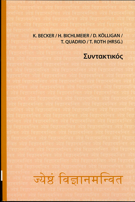 Y25060055