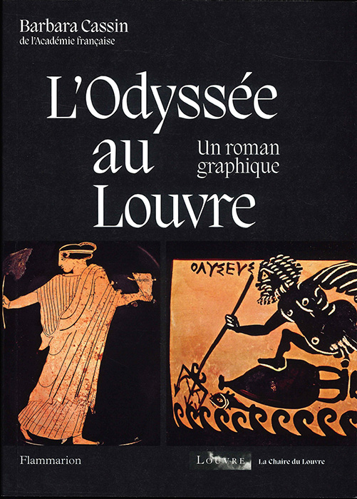Y25060117