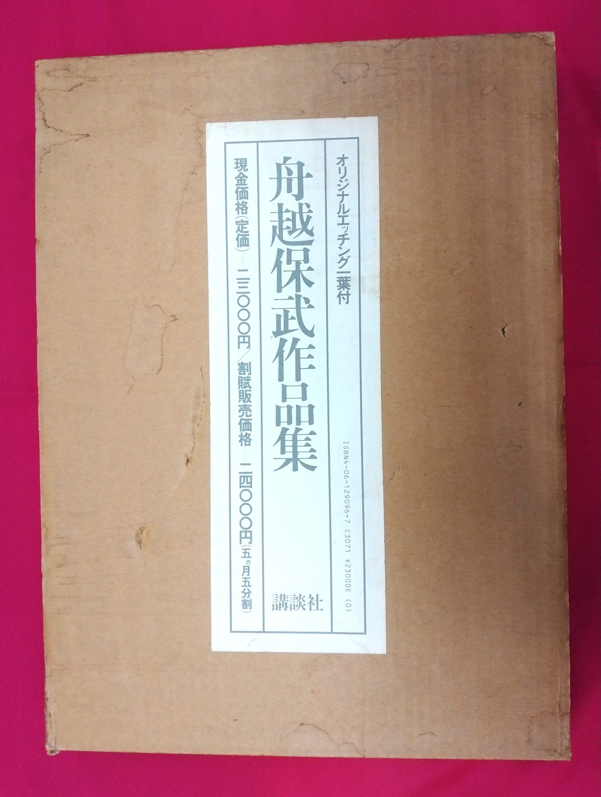 Ｋ06118627