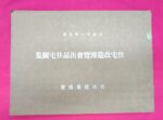 K25070080