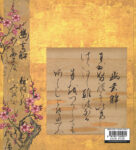Y25080144